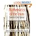 Mathematics of the Incas: Code of the Quipu