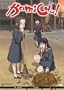 Kamichu!, Volume 3: Discovery