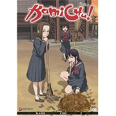 Kamichu!, Volume 3: Discovery