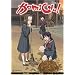 Kamichu!, Volume 3: Discovery