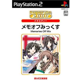 SuperLite 2000: Memories Off Mix[Import Japonais]