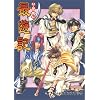 TV Anime Saiyuki Official Fan Book (TV Anime Gensou Maden Saiyuuki Ofisharu Fanbukku) (in Japanese)