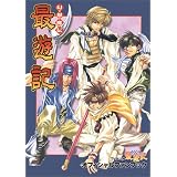 TV Anime Saiyuki Official Fan Book (TV Anime Gensou Maden Saiyuuki Ofisharu Fanbukku) (in Japanese)