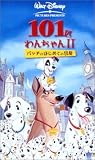 101匹わんちゃん II ― パッチのはじめての冒険 【字幕スーパー版】 [VHS]
