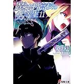 ËâË¡²Ê¹â¹»¤ÎÎôÅùÀ¸ (11) Íèˬ¼ÔÊÔ(²¼) (ÅÅ·âʸ¸Ë)