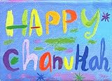 Happy Hannukah (Matchcard Greetings) Happy Happy Greeting