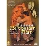 The Buddhist Fist