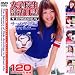 女子校生部活日誌 EPISODE.5 サッカー部編