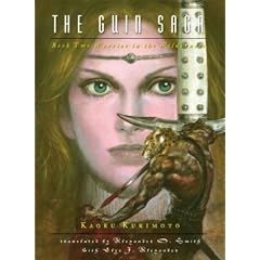Guin Saga: Book Two, The - pb: Warrior in the Wilderness Bk. 2