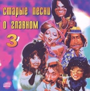 Muziki Kazahskie Starie Pesni