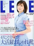 LEE ( リー ) 2009年 05月号 [雑誌]の画像
