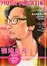 MUSIC MAGAZINE (�ߥ塼���å��ޥ�����) 2012ǯ 04��� [����]