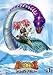 古代王者 恐竜キング Dキッズ・アドベンチャー 9 [DVD]