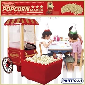 �������� �|�b�v �R�[�� ���y���߂�I�|�b�v�R�[�� ���[�J�[
