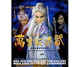 霹靂異教之萬里征途_貳