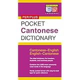 pocket cantonese dictionary cantonese english english cantonese periplus pocket dictionaries
