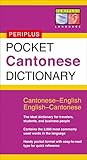 Pocket Cantonese Dictionary: Cantonese-English English-Cantonese (Periplus Pocket Dictionaries)