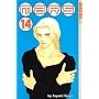 Mars, Book 14