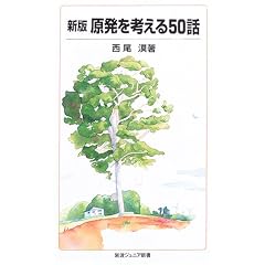 �V�� �������l����50�b (��g�W���j�A�V��)
