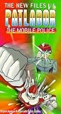 Patlabor - Mobile Police New Files (Vol. 5) [VHS]
