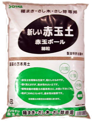 創和 赤玉ボール細粒 5L