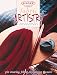 Fabric Artistry (Singer Design Series)