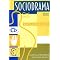 Theatre for social, political, and personal liberation