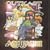 Aquemini