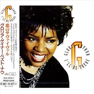 Best Hits by Gloria Gaynor (Audio CD) - Import