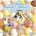 ああっ女神さまっ～小っちゃいって事は便利だねっ～(5) [DVD]