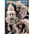 Dictionnaire de la civilisation ph�nicienne et punique