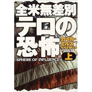 �S�Ė����ʃe���̋��|�q��r (�}�K�Ѓ~�X�e���[)