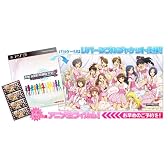 アイドルマスター2 初回限定生産版 『アニメもゲームもグラビアも! アイマス@スペシャルBOX』