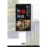 商品の詳細