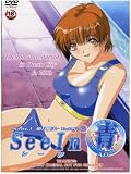 See In: Scene 1