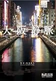 �����̮ [DVD]
