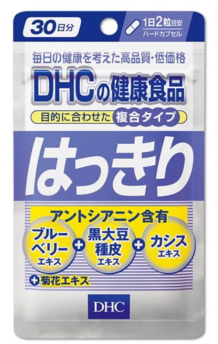 はっきり [ヘルスケア&ケア用品]
