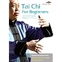 Tai Chi for Beginners with Grandmaster William C.C. Chen