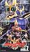 仮面ライダー クウガ(7) [VHS]