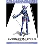 Bubblegum Crisis Tokyo 2040: Collection 1 - The Legend Reborn