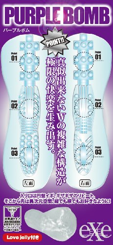 EXE PURPLE BOMB はるか悠 ローション付