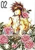 最遊記外伝 (02) (ZERO-SUM COMICS)