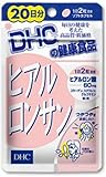 DHC ヒアルロンサン   20日分 (2入り)
