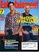 Search : Entertainment Weekly August 12, 2005 Dukes of Hazzard, Stephen King, John Singleton, Michael Chabon's Wife Ayelet Waldman