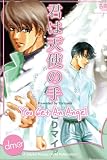 You Get An Angel (Yaoi Manga)