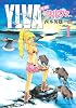 元祖ユルヴァちゃん（1） (アフタヌーンKC)