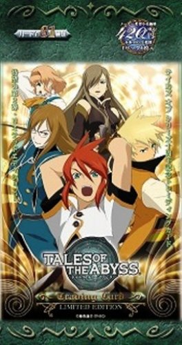 Cover image : テイルズ オブ ジ アビス ～リミテッドエディション～トレーディングカード 1BOX