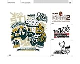 ロゴ モンド LOGO MONDO―アート・ディレクターが選んだHipでCoolなロゴ&タイポグラフィ集-