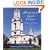 Hawksmoor's London Churches: Architecture and Theology