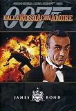 Image de 007 Dalla Russia con amore (singolo) [(singolo)] [Import italien]